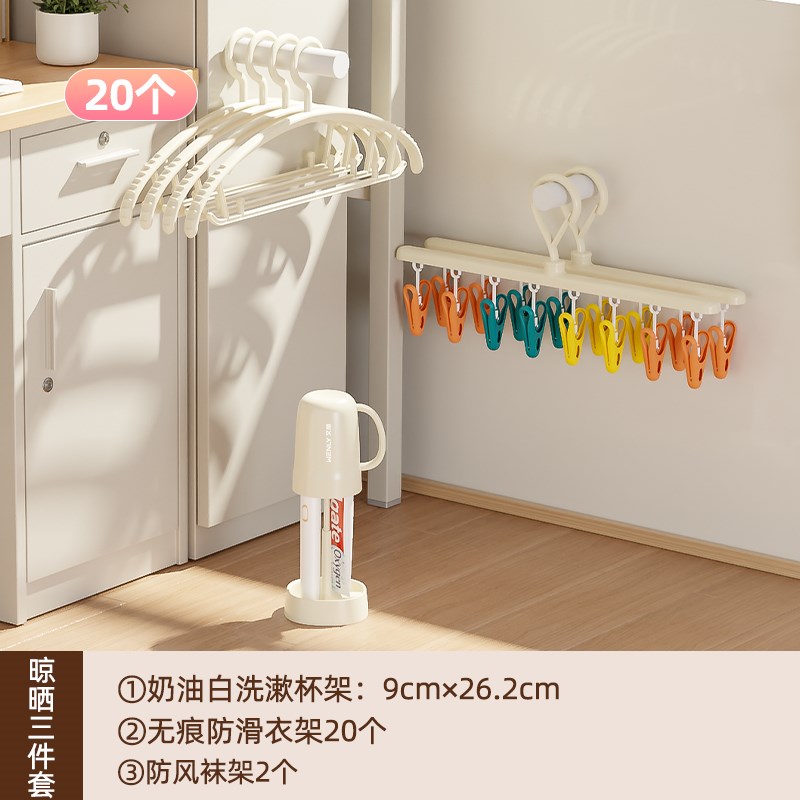 宿舍神器大学生好物住校生生活用品大全军训寝室高.中男生女生