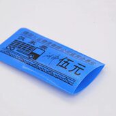 防水防伪公司食堂饭菜票订做塑料饭票定做就餐券早中餐票餐券制作