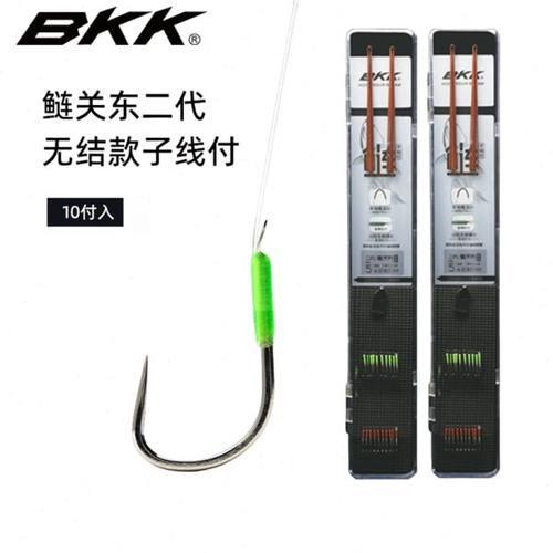 BKK无结鲢鳙子线双钩成品鲢鳙花白鲢专用鱼钩竿稍绳加强鲢鳙子线