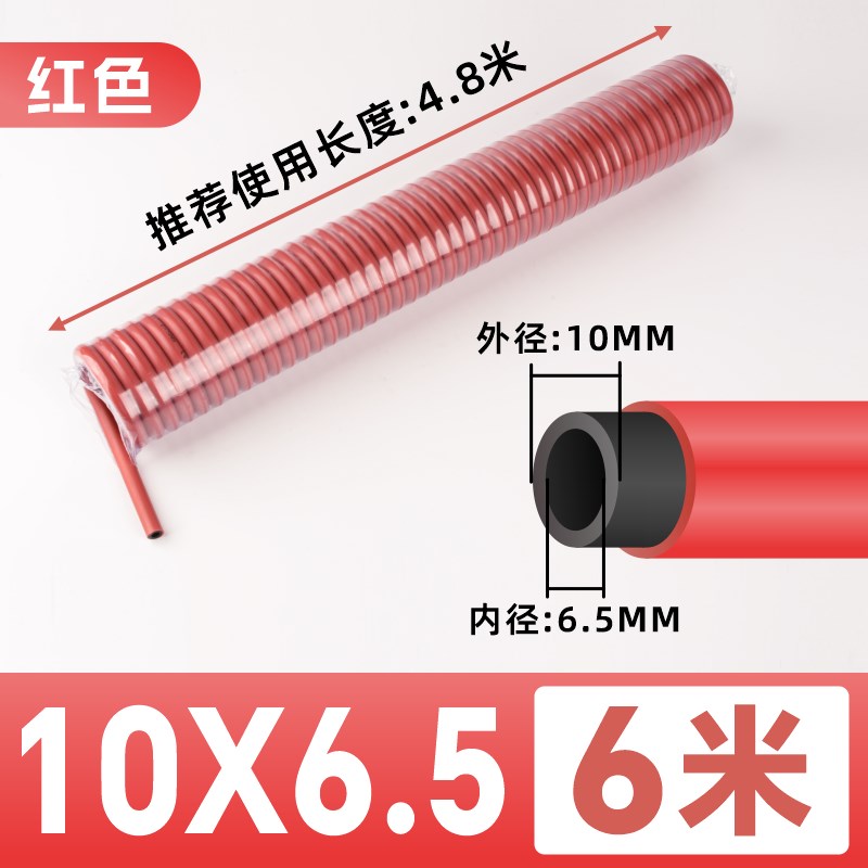 双层阻燃气动软管螺旋气管12*8v防火花防烫TRBU6*4PU弹簧管8*5伸