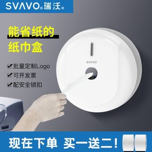 省纸神器中心抽纸盒酒店厕所大卷纸盒节约用纸厕纸盒抽取卷筒纸盒