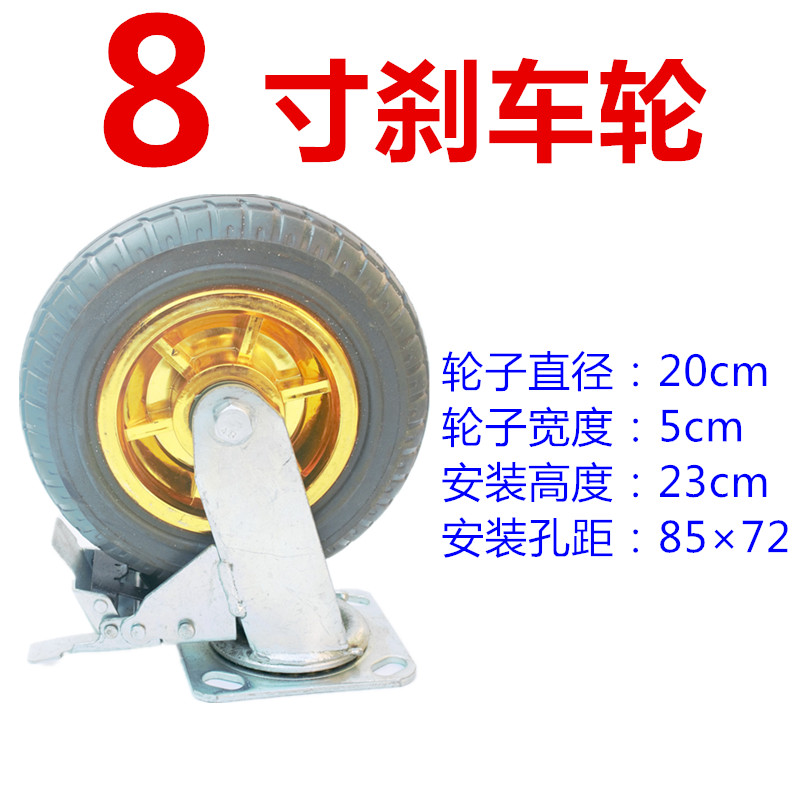 6寸静音重型万向轮4寸5寸8寸实心橡胶轮子手推车轮Z子工业脚轮