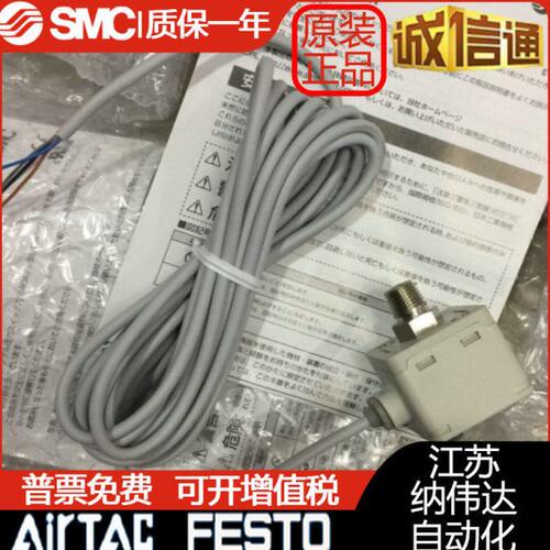 原装ISE30A/ZSE30A/ZSE30AF -01-N-P-A-B-L-ML数显压力开关