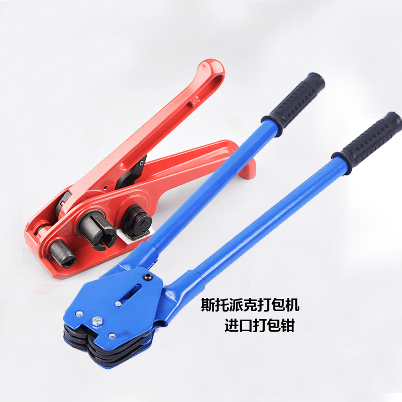 塑钢带打包机 PET塑钢带打包机 手动拉紧器 塑钢收紧器 打包带