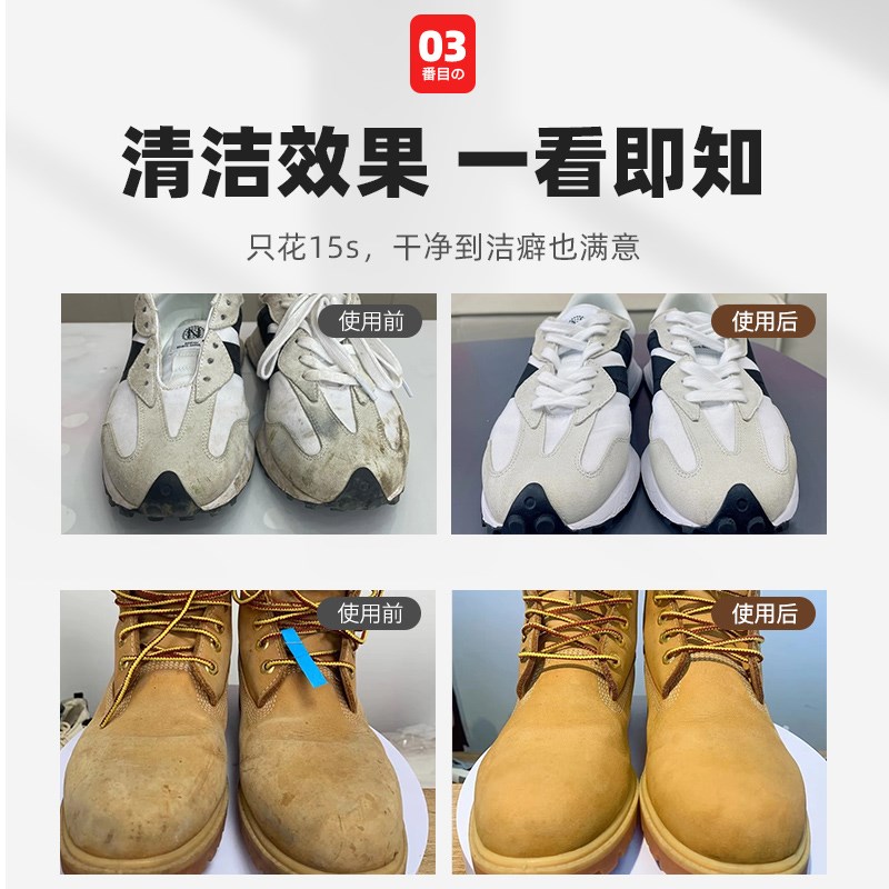 翻毛皮麂皮鞋刷子雪地靴鹿皮绒面专用反毛皮橡皮擦鞋生胶片勃肯鞋