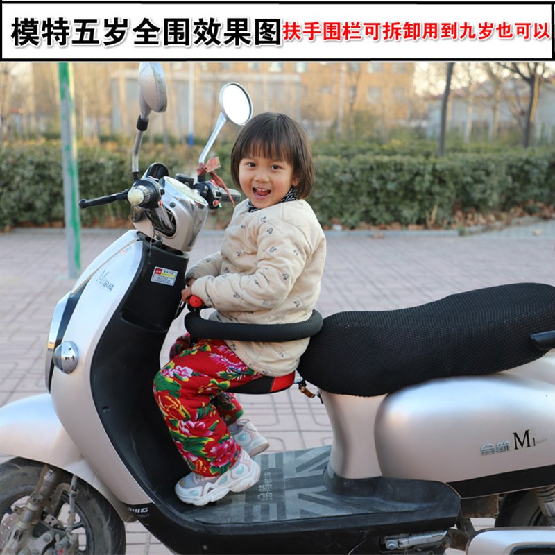 电动摩托车儿童车座可折叠踏板车座椅前置小龟车电摩小孩婴儿坐椅