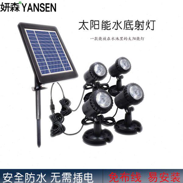 太阳能水底灯户外庭院草坪灯家用地埋灯景观灯水池灯水下鱼池灯