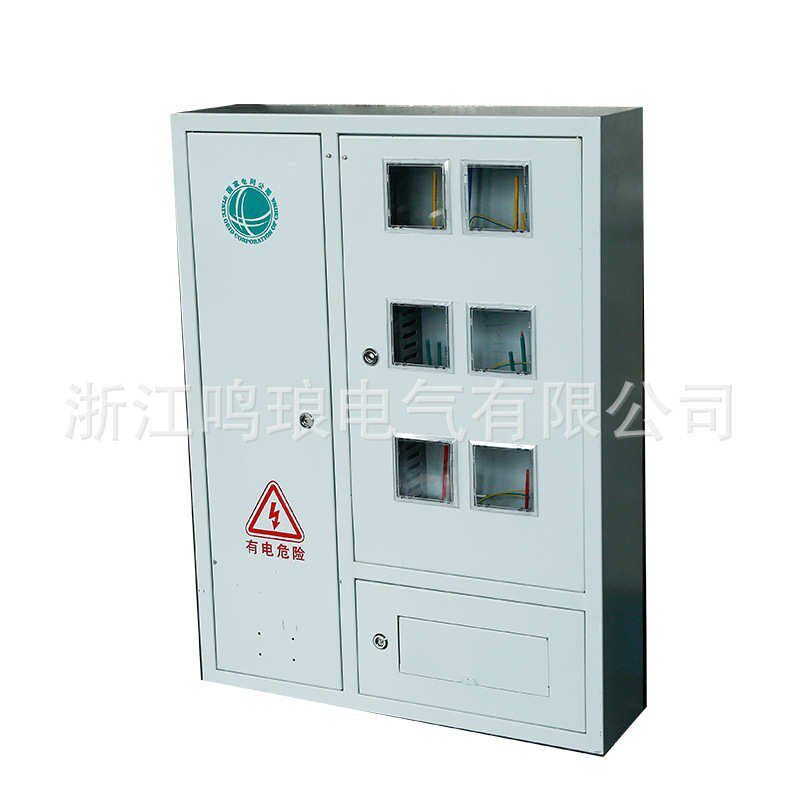 箱壁挂式供应国室内电表三相表网塑六单相铁喷插卡户外防雨