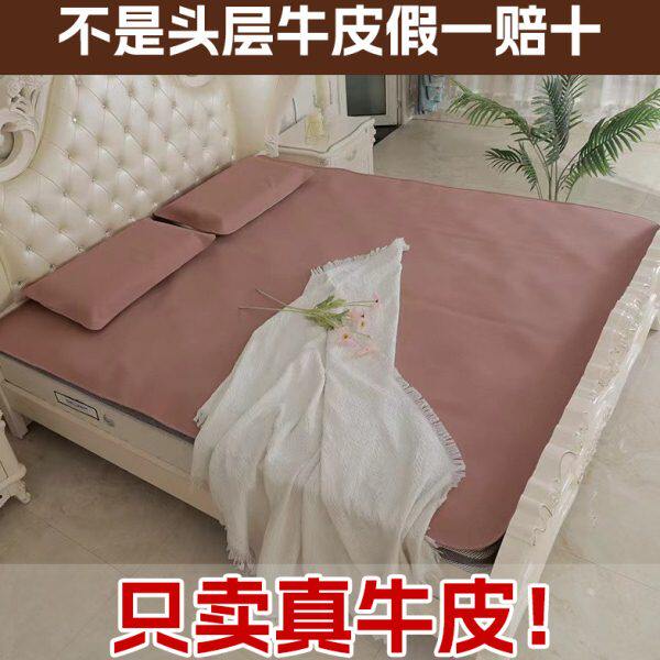 牛皮席头层水牛皮凉席 1.8米彩绘粉色三件套皮质彩色软席