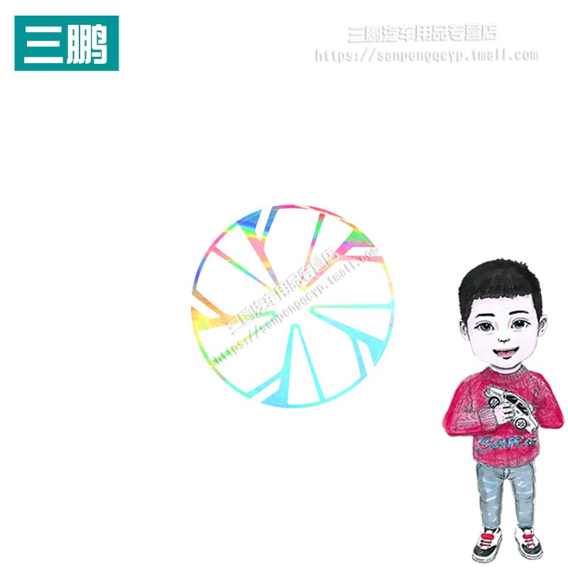 适用于比亚迪宋PRODMI轮毂车贴车轮炫酷七彩装饰汽车改装黑化贴膜