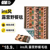 户外露营防潮垫加厚春游垫子野餐垫毯子野炊折叠坐垫便携草坪地垫