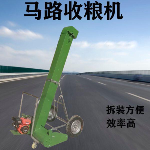 马路平地晒场粮食起粮机收粮机农用三轮四轮车载吸粮机支持定做