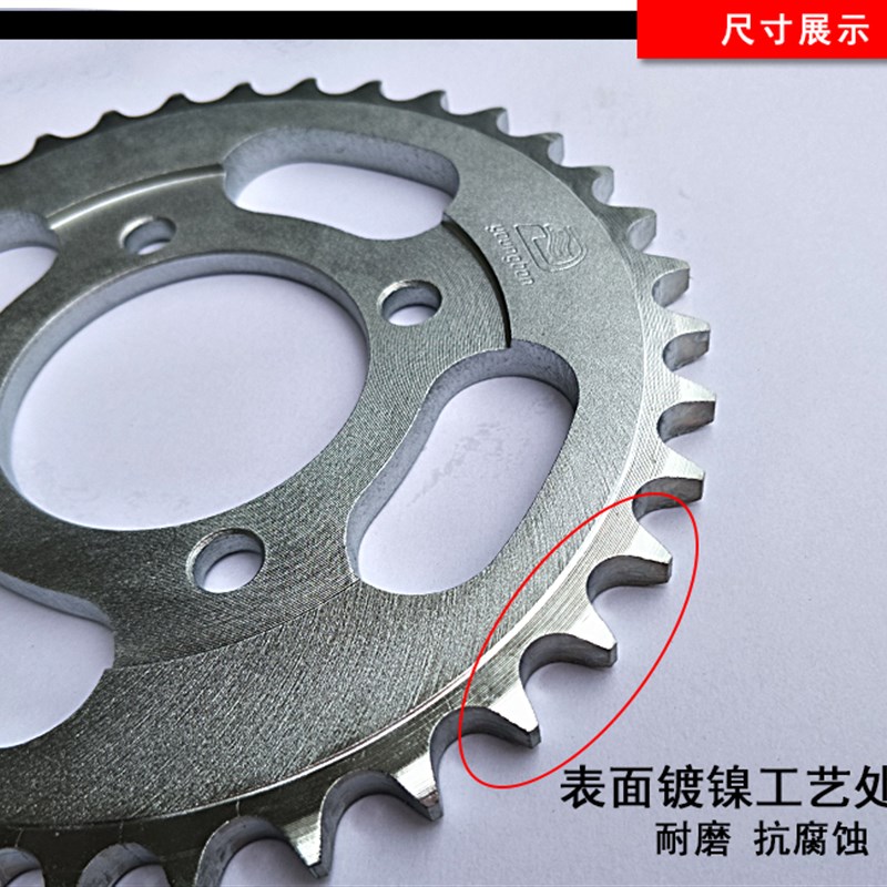 大阳DY100弯梁100泰本田110 摩托车链轮牙盘宗申110套链 链条