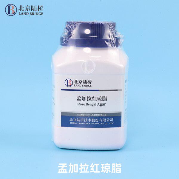 北京陆桥 孟加拉红琼脂（RBA）250g霉菌检测干粉培养基虎红琼脂