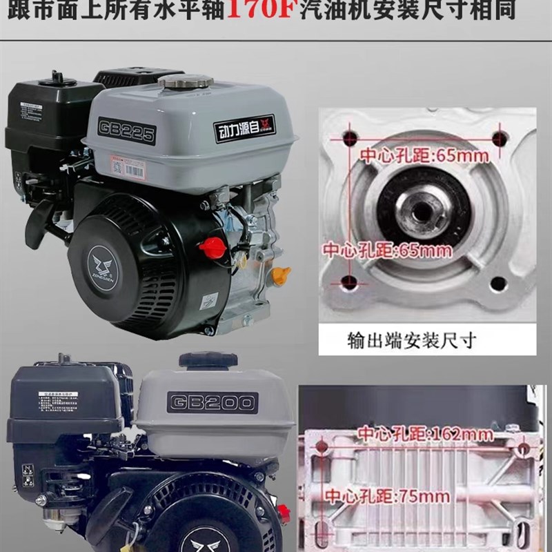 大江170F7.5/15/18匹汽油机打药机柱塞泵微耕机GB200/225/420/460
