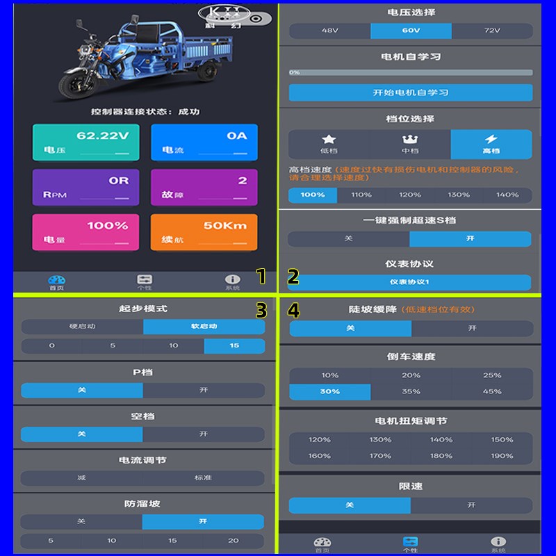 科幻电动车控制器蓝牙调速 48V72v60v三轮车 四轮车 电摩万能通用