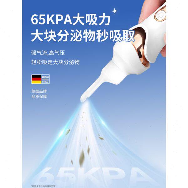 德国可视吸耳器神器发光全自动掏耳勺儿童清理吸耳屎安全带灯医宝