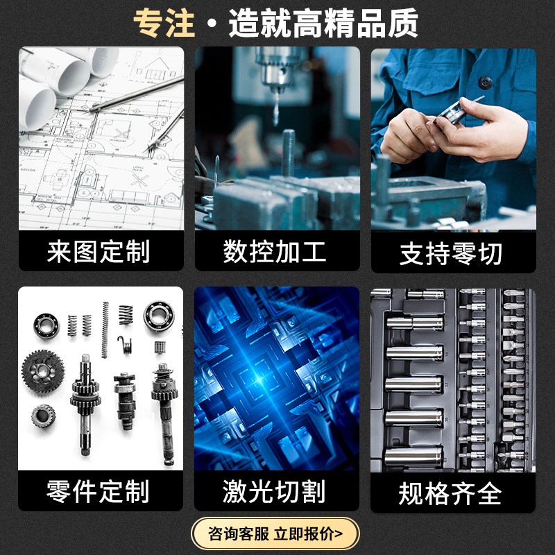 304不锈钢铁铝金属板材激光切割折弯异形加工定做主机壳壳钣金定