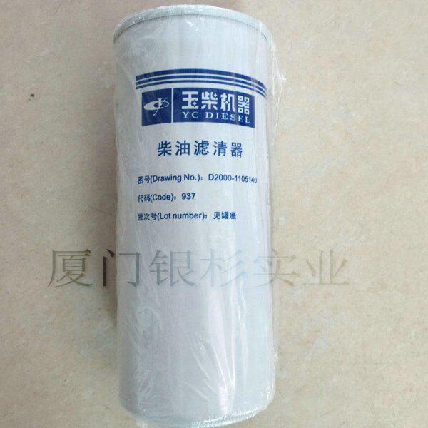 玉柴发动机配件YC4108国四电喷CX0817柴滤沉淀器D2000柴油滤芯