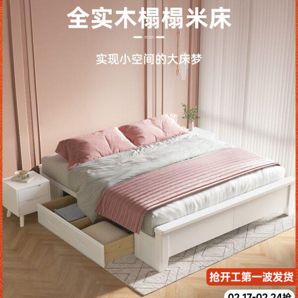 榻榻米无床头实木床架子排骨架现代简约单人高箱日式落地箱体地台