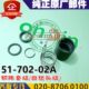 02A进口部件51 702 15A等 风批自锁头组51 台湾宏斌下推式