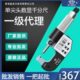 青海青量单尖头电子数显千分尺高精度ip54尖扁头壁厚螺旋测微仪器