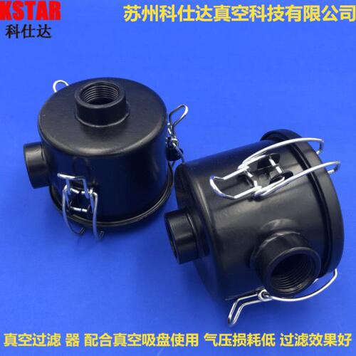 真空泵过滤器RA0100空气滤清器总成F003 FE004空压机鼓风机滤芯器