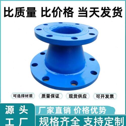 异径法兰短管DN100*80碳钢双盘同心带小头3寸变4寸变径法兰接头