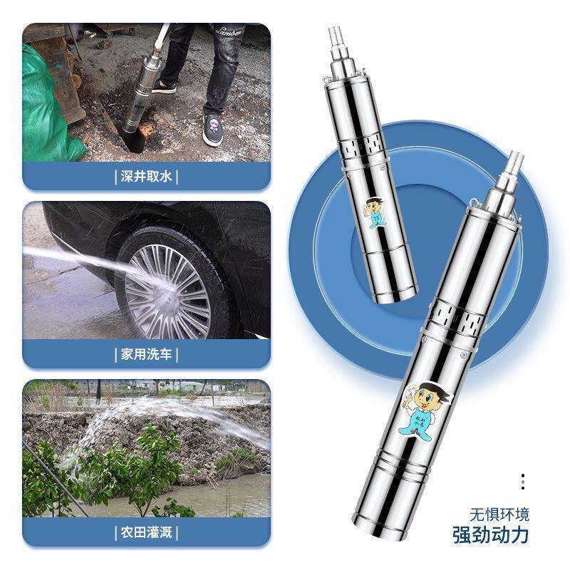 速发家用不锈钢螺杆深井潜水泵高杨程220V深井取水水塔送水抽水泵