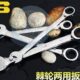 波斯两用棘轮扳手快速两用开口梅花呆扳手棘轮梅开快速板手6 32mm