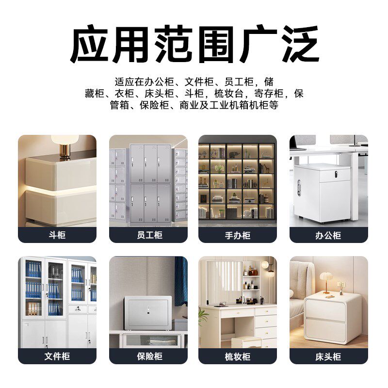 免打孔冰箱指纹锁 窗户限位器儿童安全锁冰柜橱 玻璃柜防盗智能锁