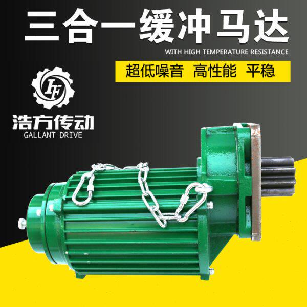 台湾式三合一软启起动电机0.3741.5KW天吊车鞍座专用马达浩方传动