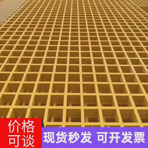 养殖场地网格栅人行道树篦子污水处理厂地面板光伏走道网格板