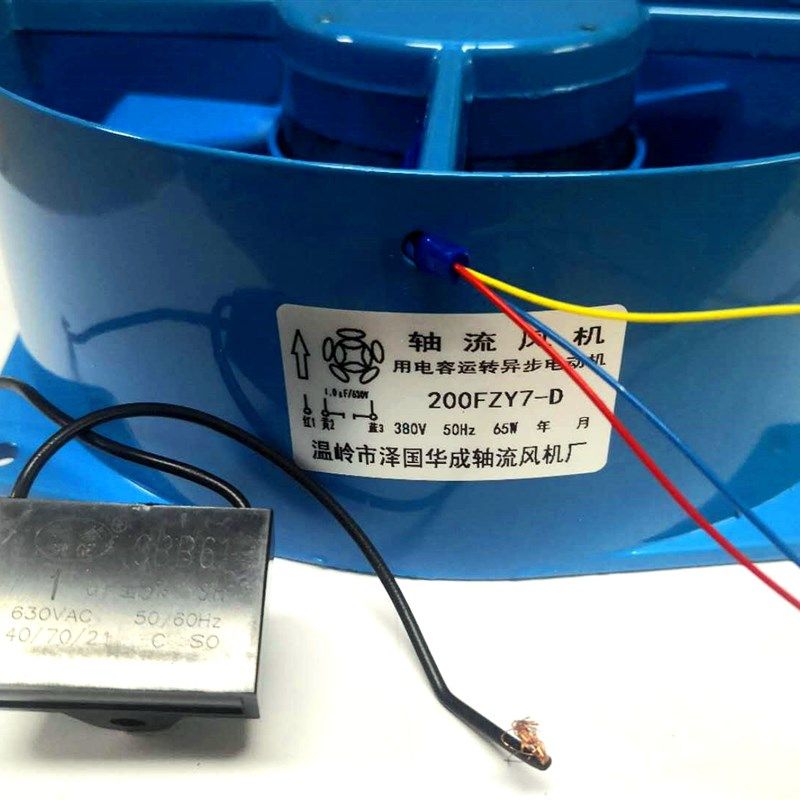 电焊机  NBC -350 500 气保焊 配件 200风机