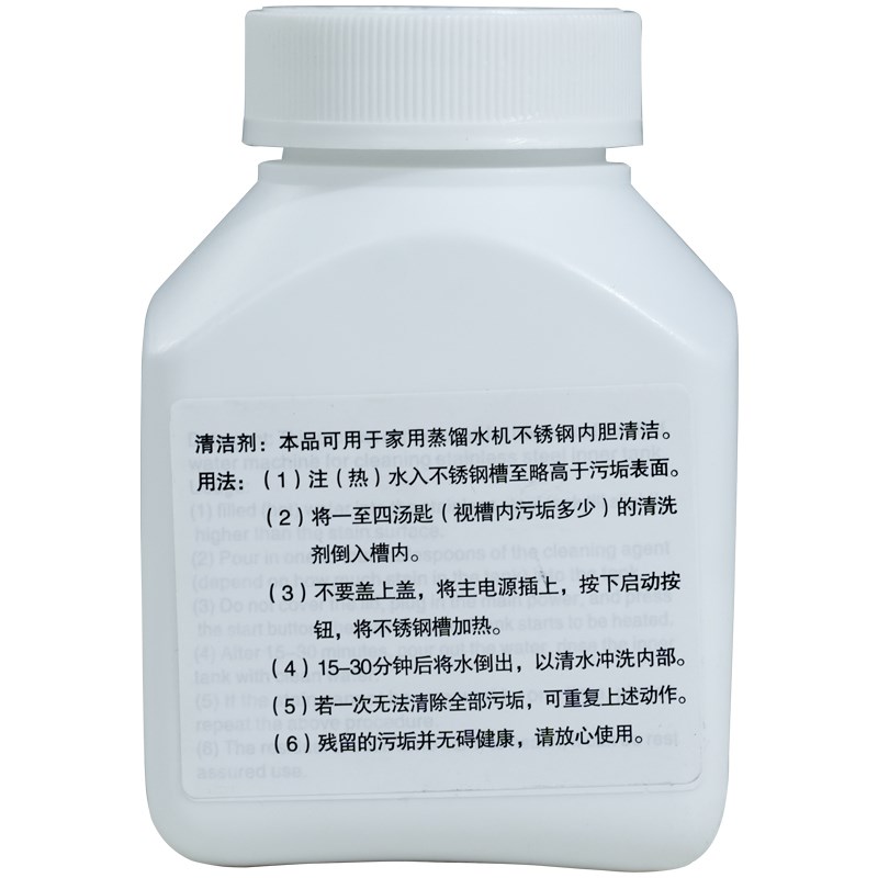 牙科蒸馏水机清洁剂水垢除垢剂水锈清除清洗纯露机不锈钢清洁除垢