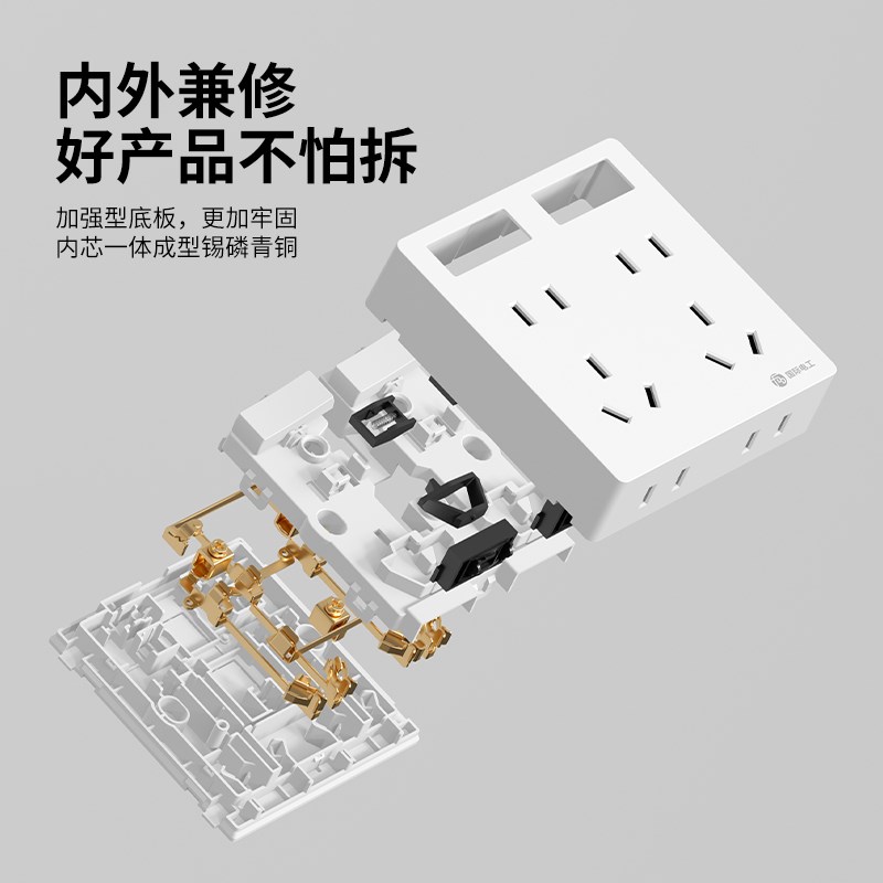 超薄明装二开十四孔插座扩展多孔插排插线板插板家用电源插座电源