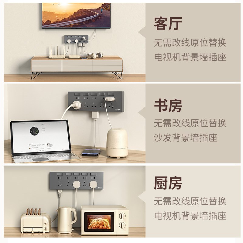 86型暗装原位替换扩展插座带开关明装连体二十五眼多孔面板联排25