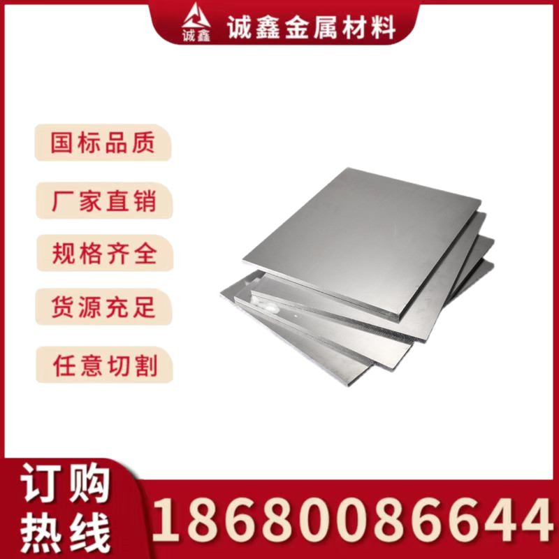 铝板2219 ADC12 5754 2024 6082 6060 2a70 5083 5A06 3003 1060
