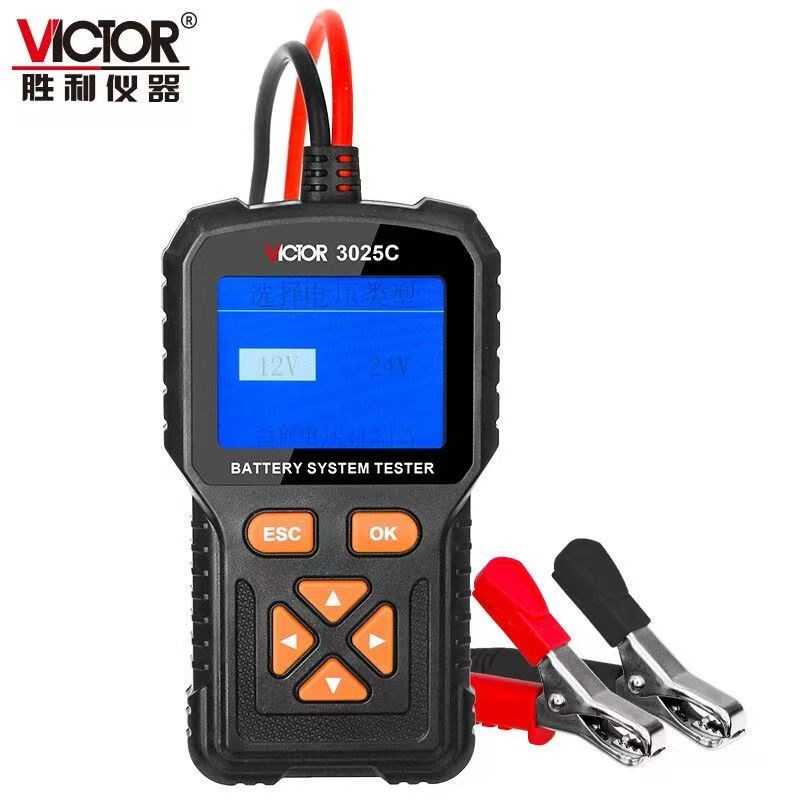 胜利蓄电池检测仪VC3025C/B/A智能汽车维修负荷测量电瓶检测仪