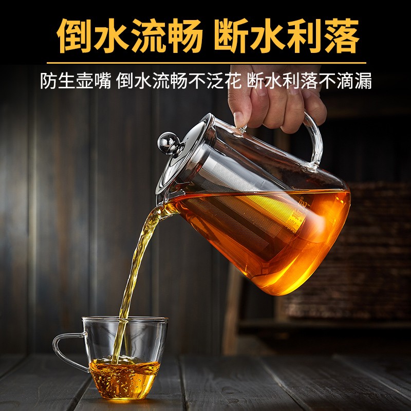 美斯尼 加厚玻璃茶壶耐高温茶水分离过滤泡茶壶家用水壶杯子套装