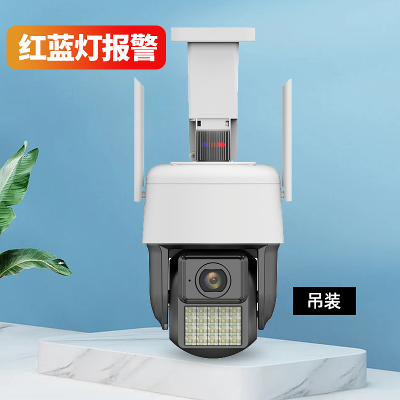 天视通seetong监控室外夜视高清4g摄像头无网络手机远程不用wifi