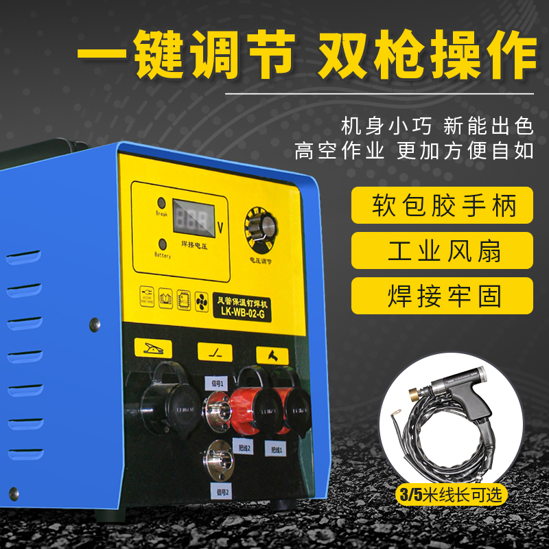 风管保温钉焊机专用焊钉机焊接长续航钢结构楼板充电型锂电池焊枪
