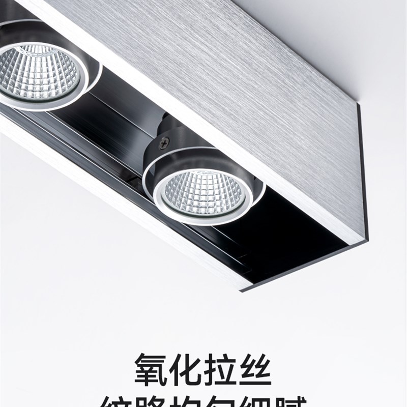 Led灯带表面安装大胆聚光灯表面安装筒灯客厅多头无主灯餐厅全光