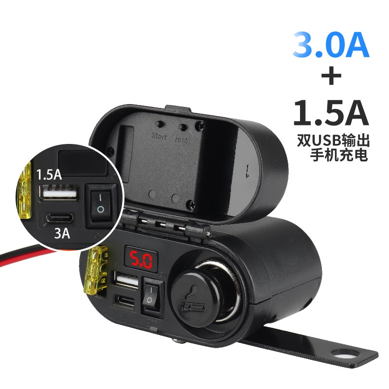 12V摩托车点烟器带插座转换USB手机充电器防水车载快充接口加改装