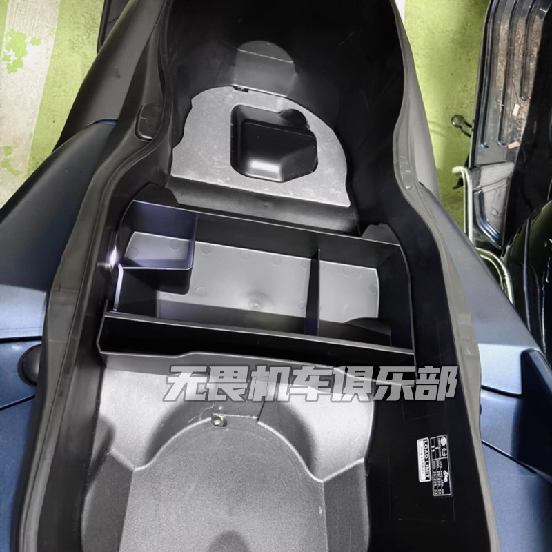 适用雅马哈XMAX300改装座桶收纳箱置物箱分隔板收纳盒/杂物储物盒