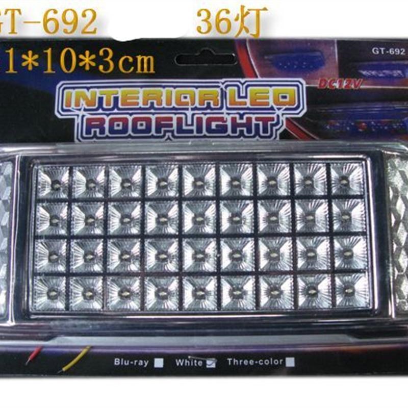 12V加装车内照明灯LED方形车顶灯车载高亮室内汽车阅读灯自带开关