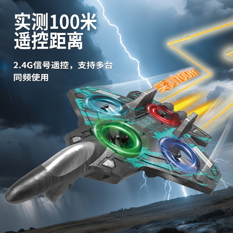 2025新款遥控飞机泡沫儿童玩具男孩生日礼物直升无人机耐摔飞行器