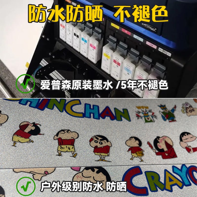 儿童自行车轮胎装饰平衡车摩托车公路车山地车轮毂反光贴夜光防水