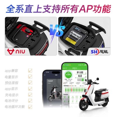 适用于九号电动车机械师锂电池B/MMAX110P/F90/F90M/52v猎户座