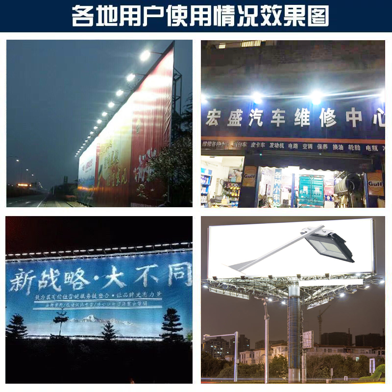 led投光射灯户外防水伸出支架杆广告牌店铺商用门头展会logo照明